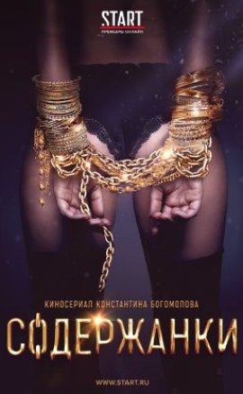 Russian Affairs – Gold Diggers Erotik Film izle